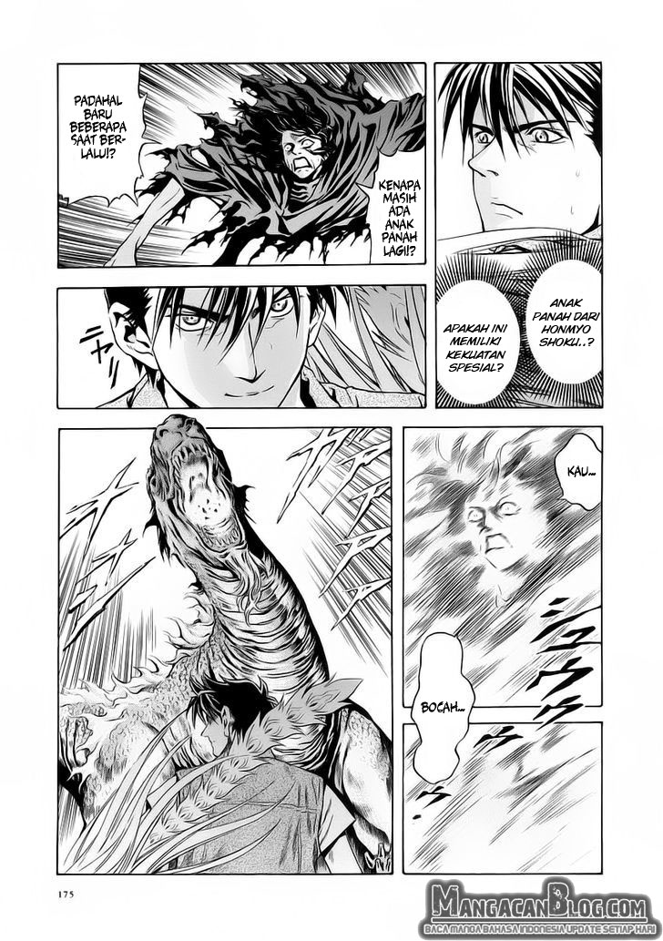 Otogi Matsuri Chapter 55 - halaman 20