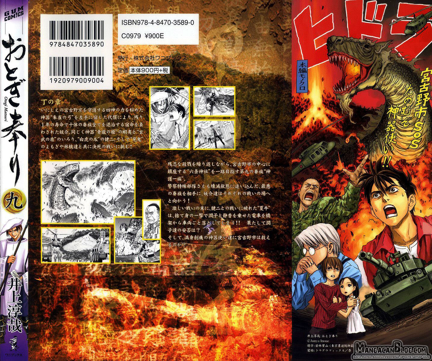 Otogi Matsuri Chapter 55 - halaman 33