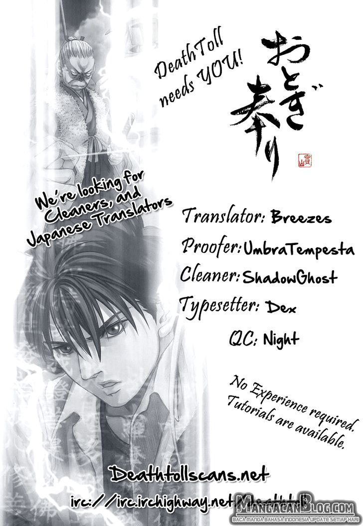 Otogi Matsuri Chapter 55 - halaman 34