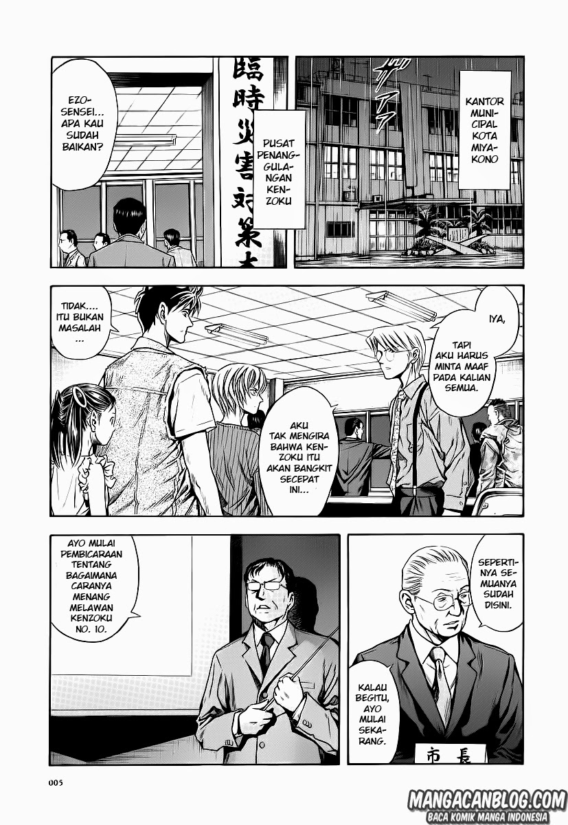 Otogi Matsuri Chapter 56 - halaman 4