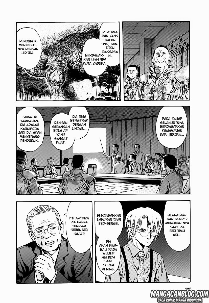 Otogi Matsuri Chapter 56 - halaman 5