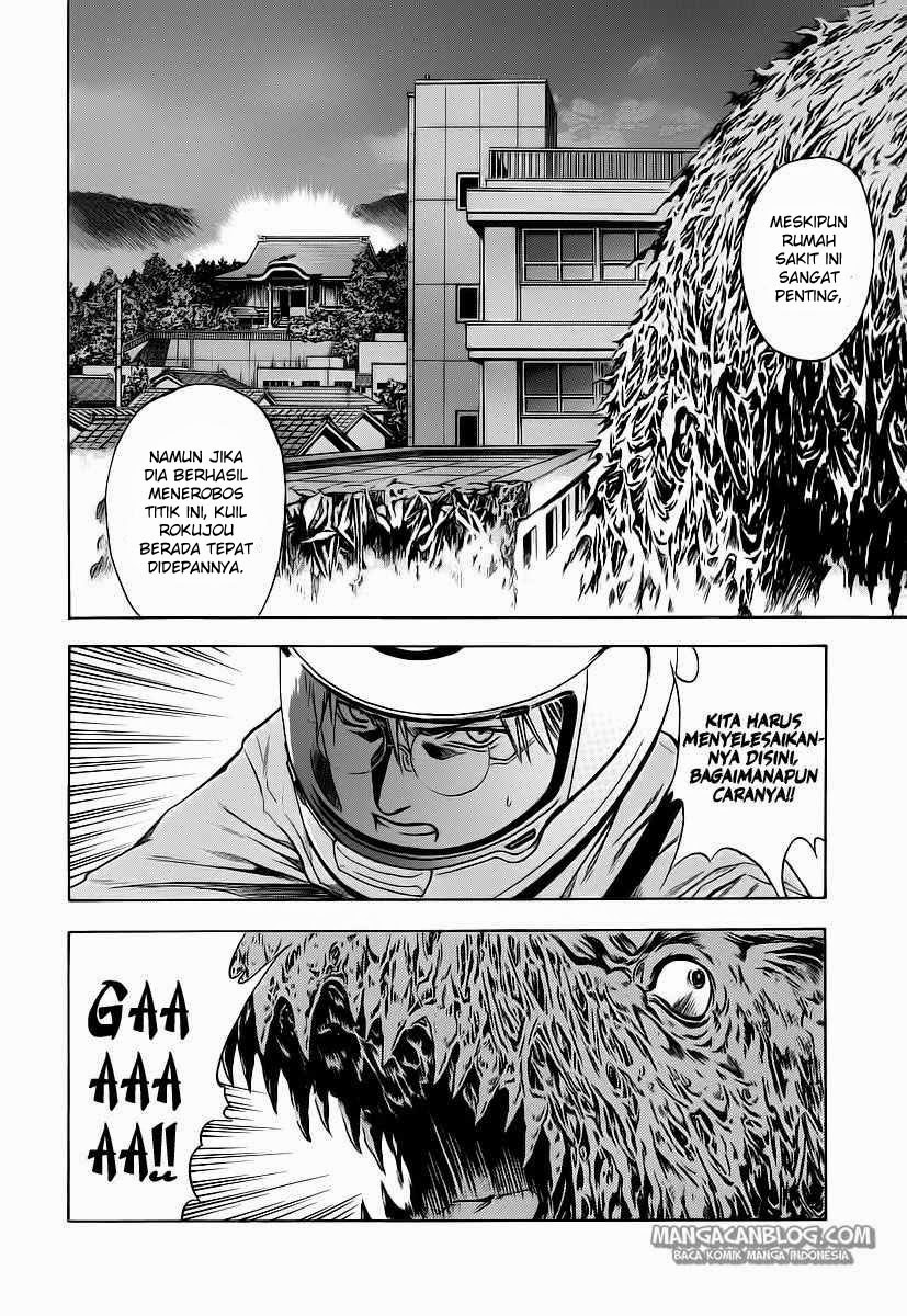 Otogi Matsuri Chapter 58 - halaman 12