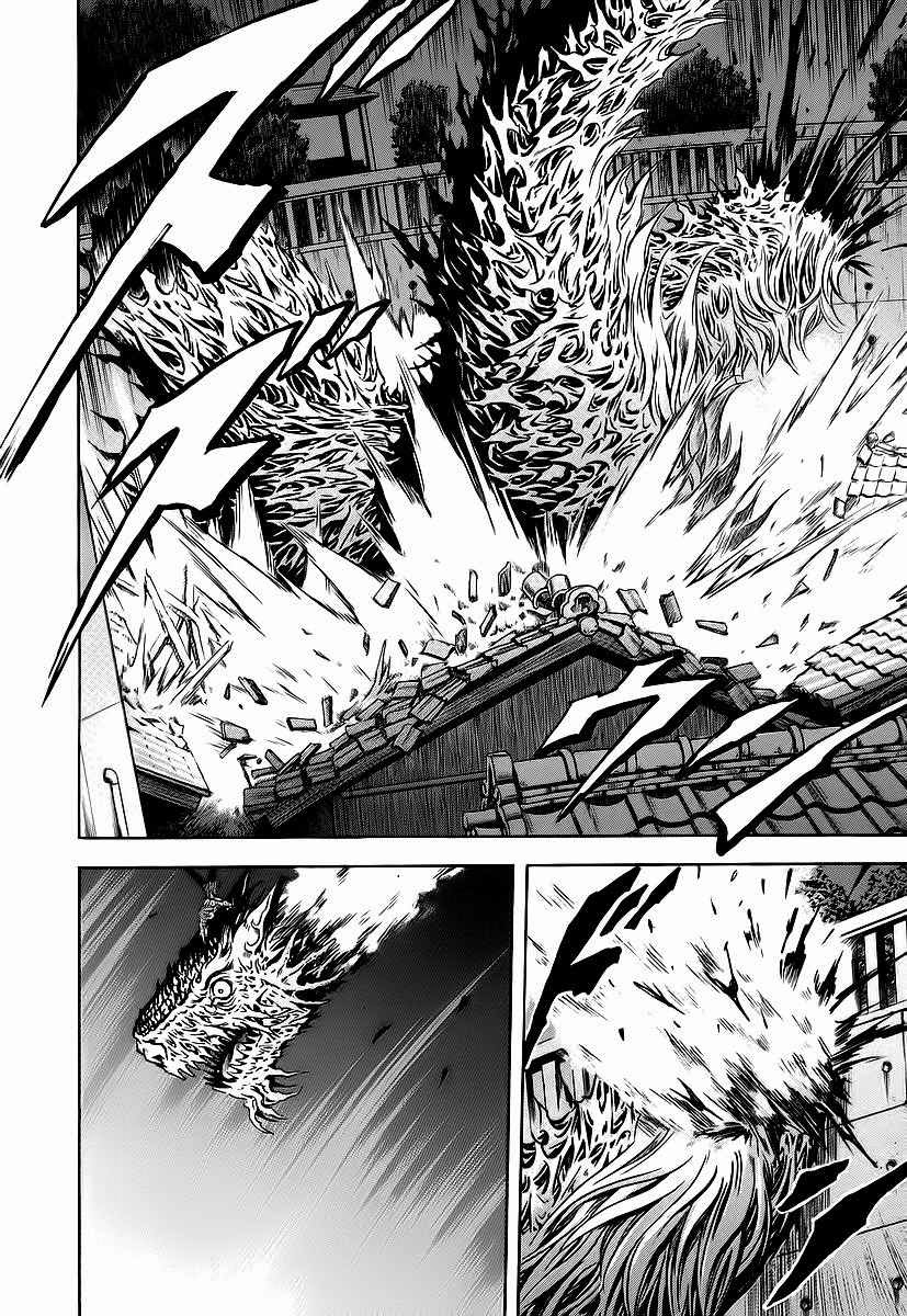 Otogi Matsuri Chapter 59 - halaman 26