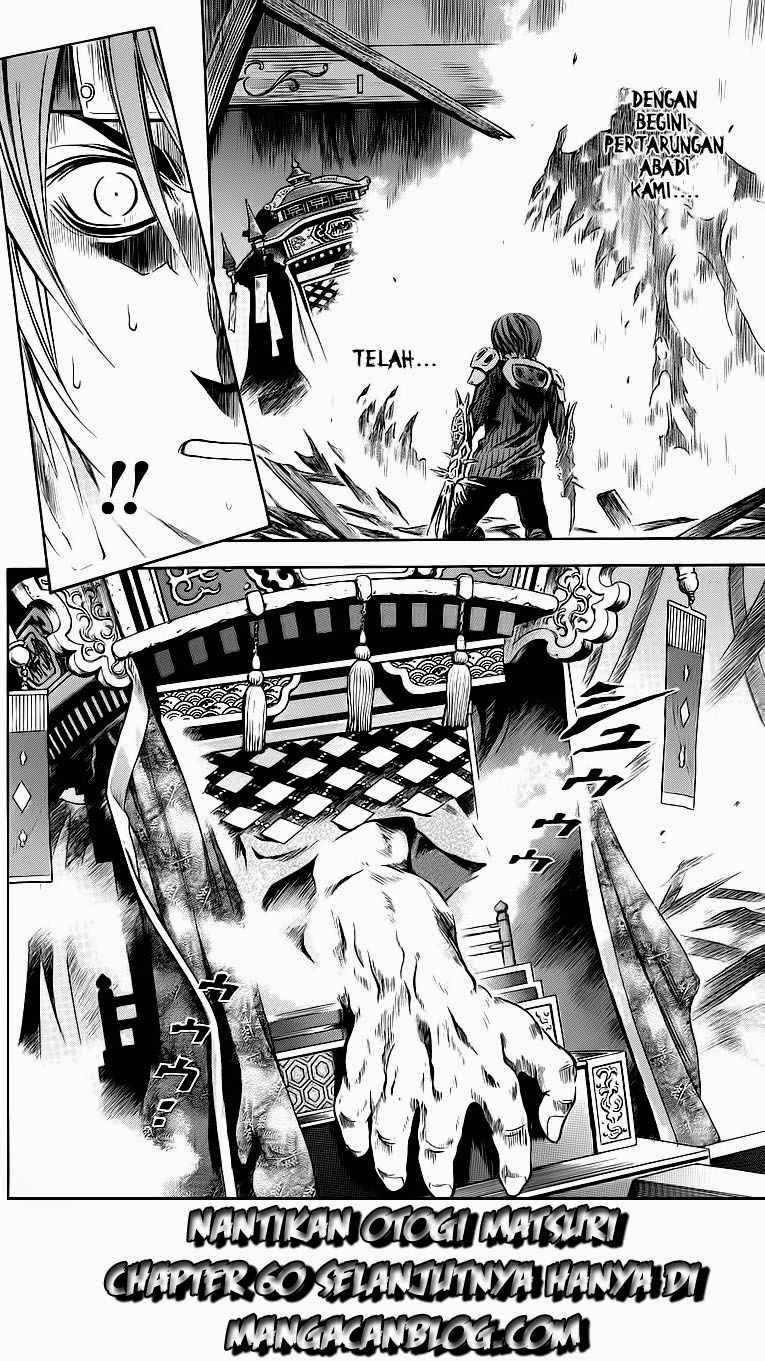 Otogi Matsuri Chapter 59 - halaman 30
