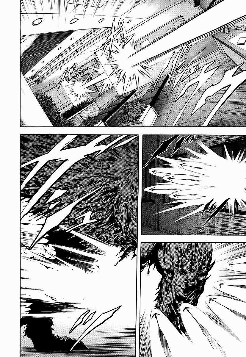 Otogi Matsuri Chapter 59 - halaman 7