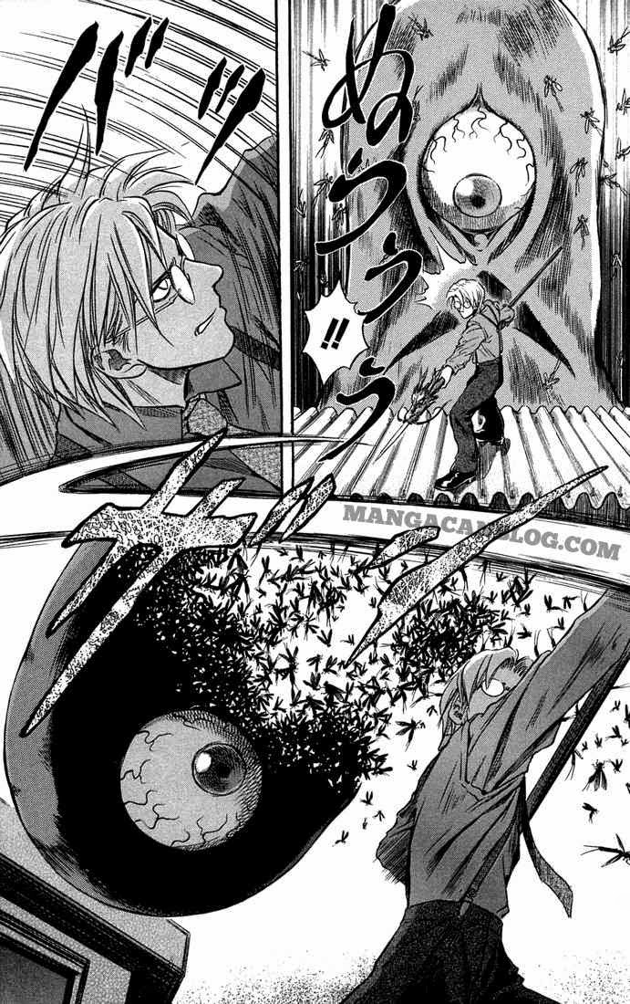 Otogi Matsuri Chapter 6 - halaman 10