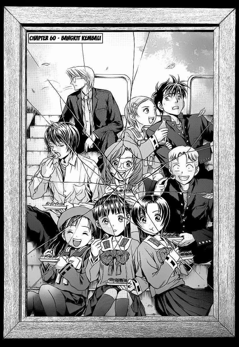 Otogi Matsuri Chapter 60 - halaman 2