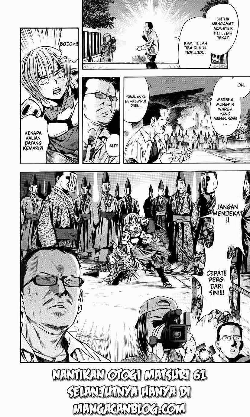 Otogi Matsuri Chapter 60 - halaman 26