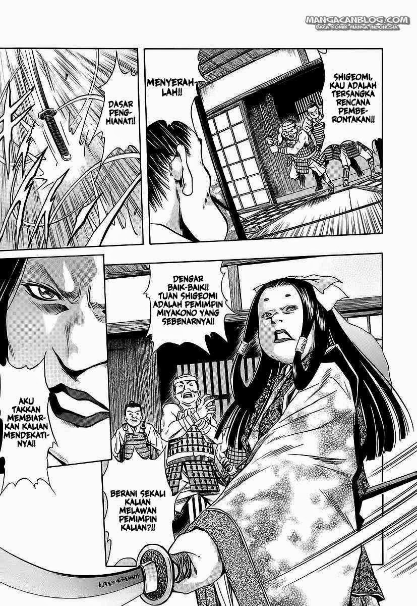 Otogi Matsuri Chapter 61 - halaman 16