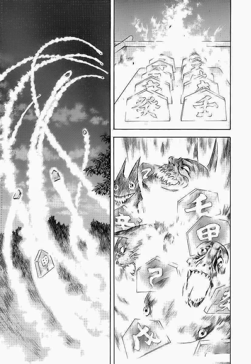 Otogi Matsuri Chapter 61 - halaman 20