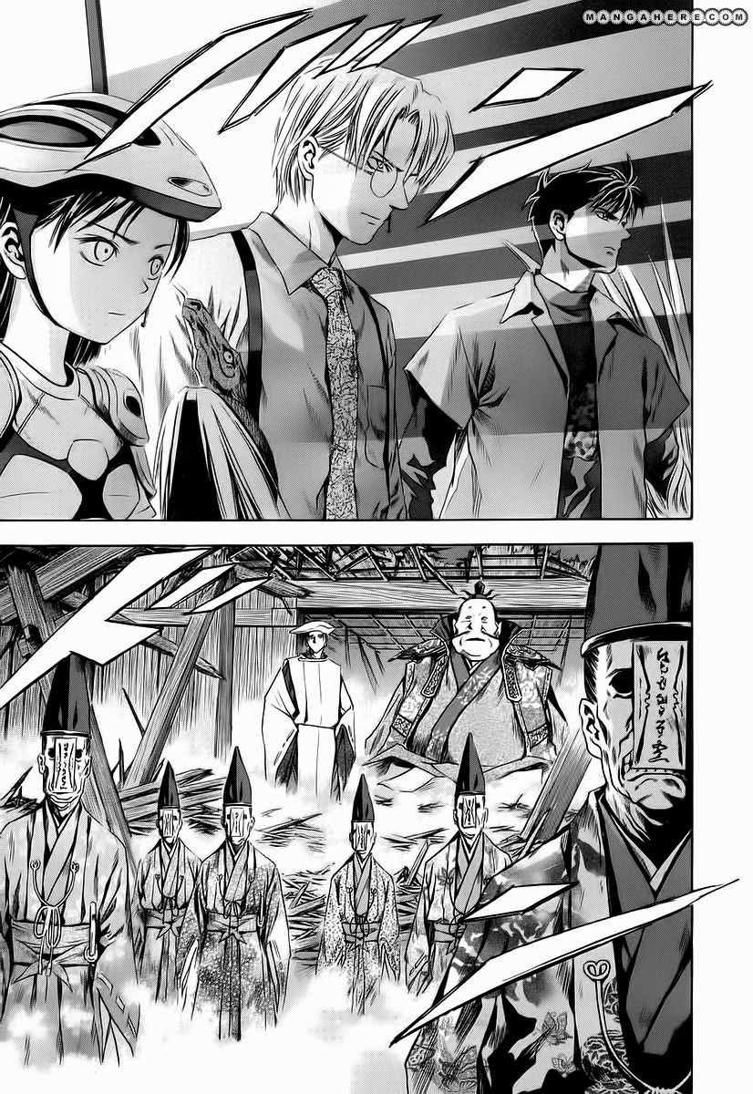 Otogi Matsuri Chapter 62 - halaman 13