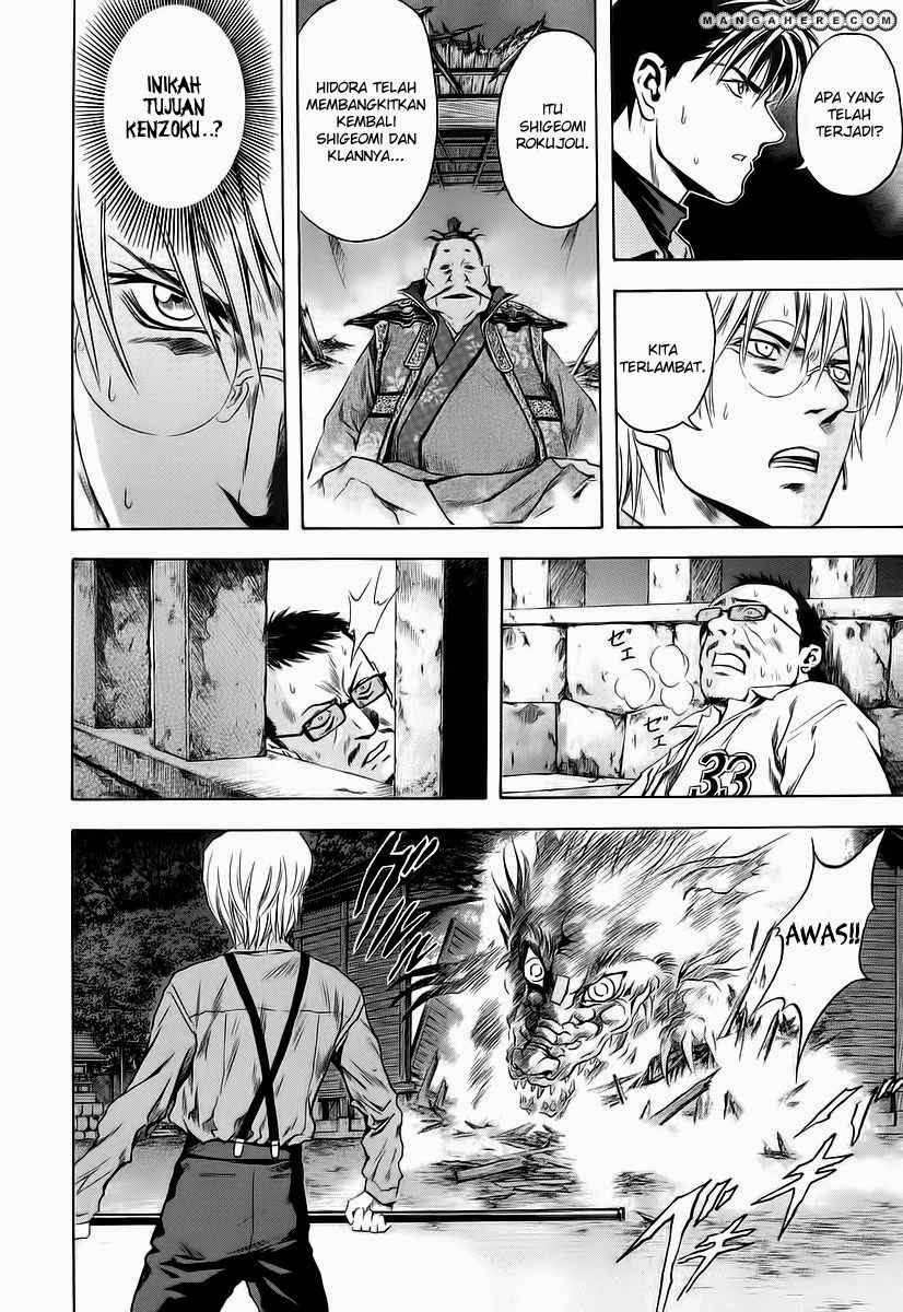Otogi Matsuri Chapter 62 - halaman 14