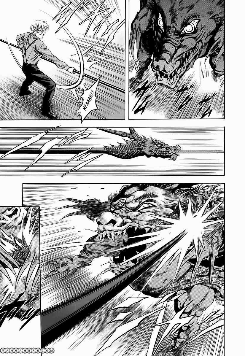 Otogi Matsuri Chapter 62 - halaman 15