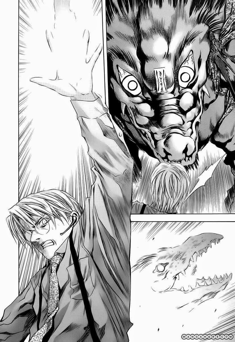 Otogi Matsuri Chapter 62 - halaman 18