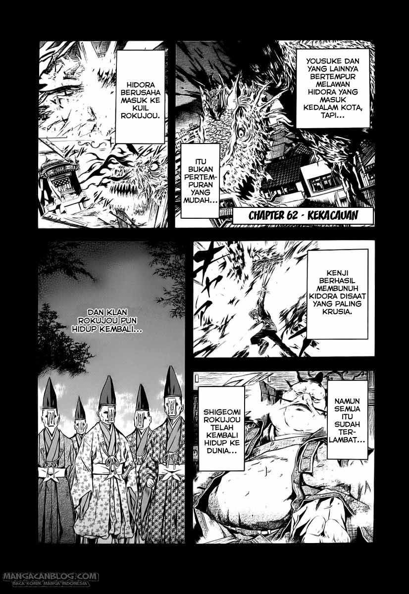 Otogi Matsuri Chapter 62 - halaman 2