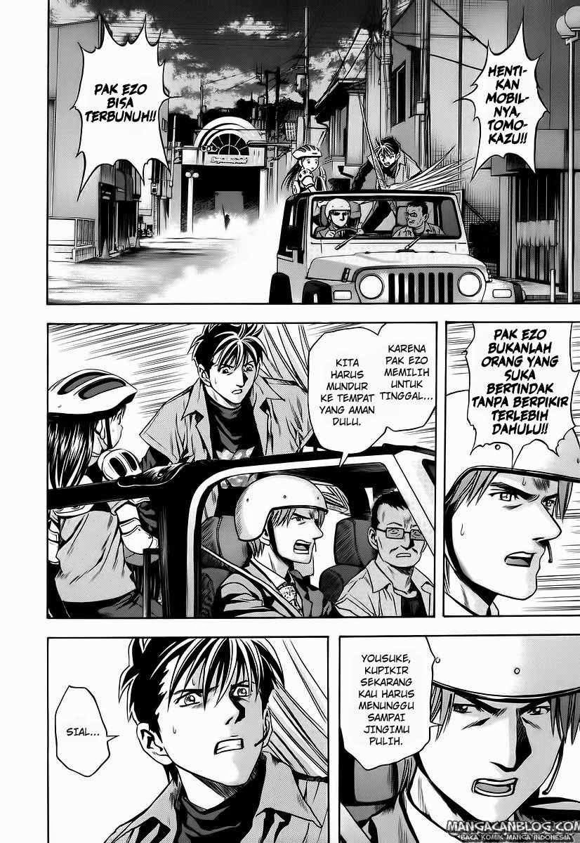 Otogi Matsuri Chapter 63 - halaman 3