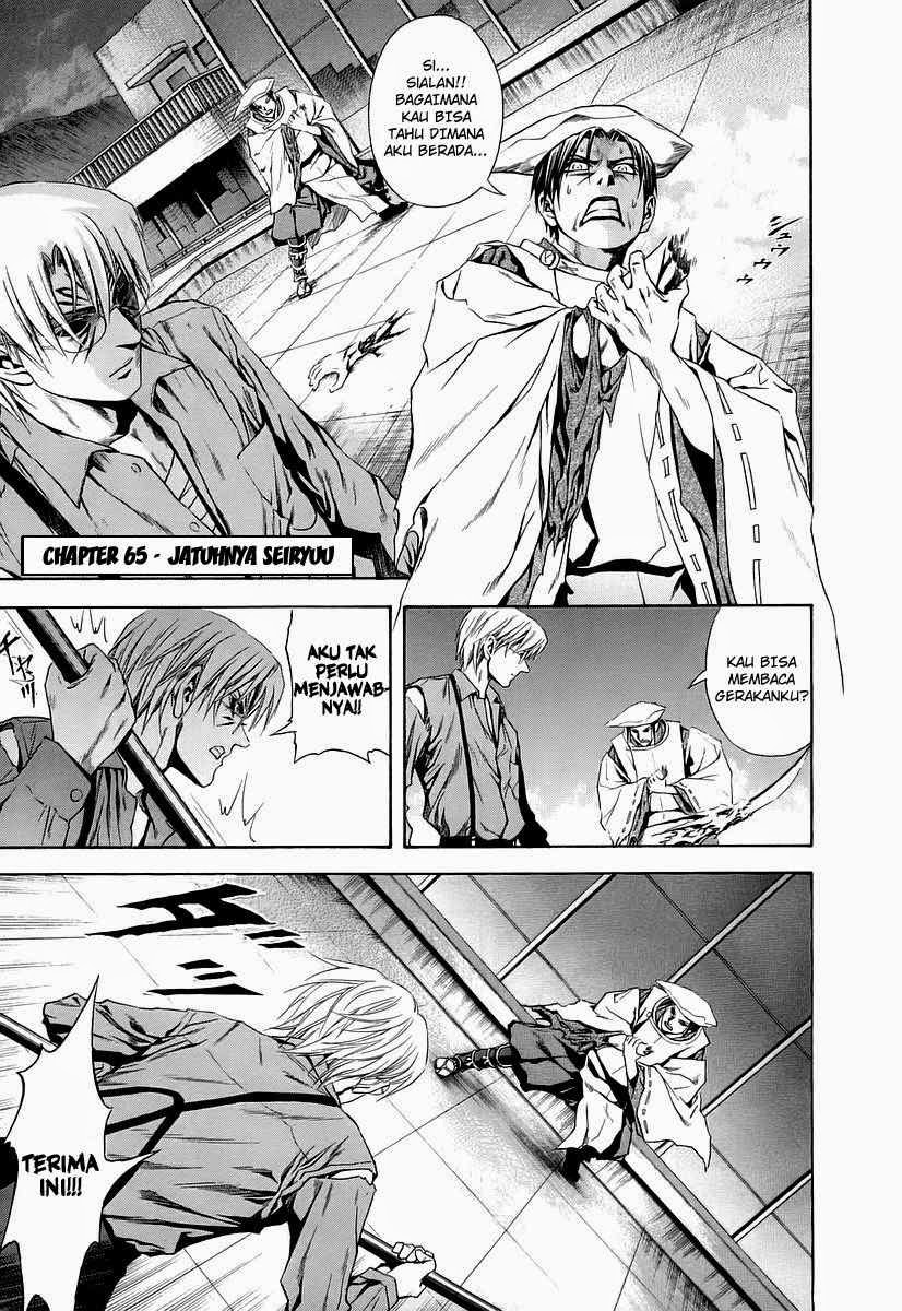 Otogi Matsuri Chapter 65 - halaman 2