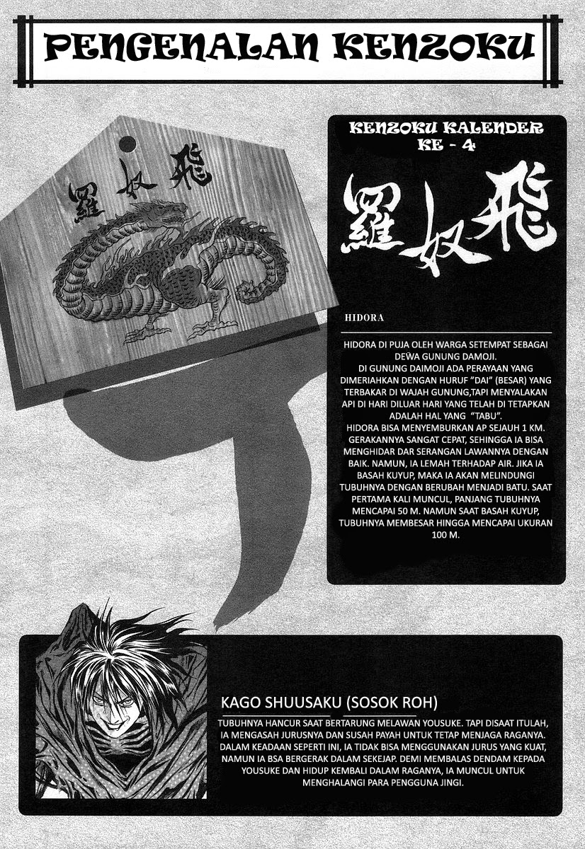 Otogi Matsuri Chapter 65 - halaman 30