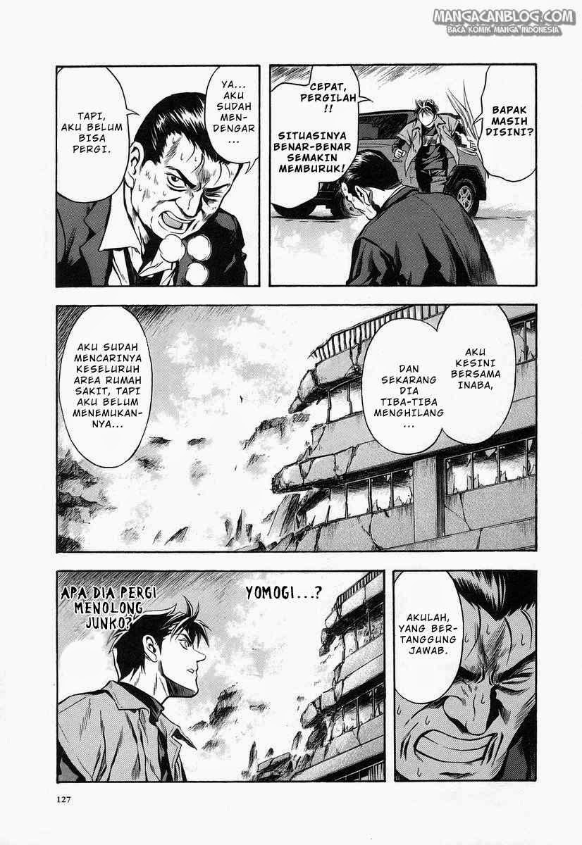 Otogi Matsuri Chapter 66 - halaman 5