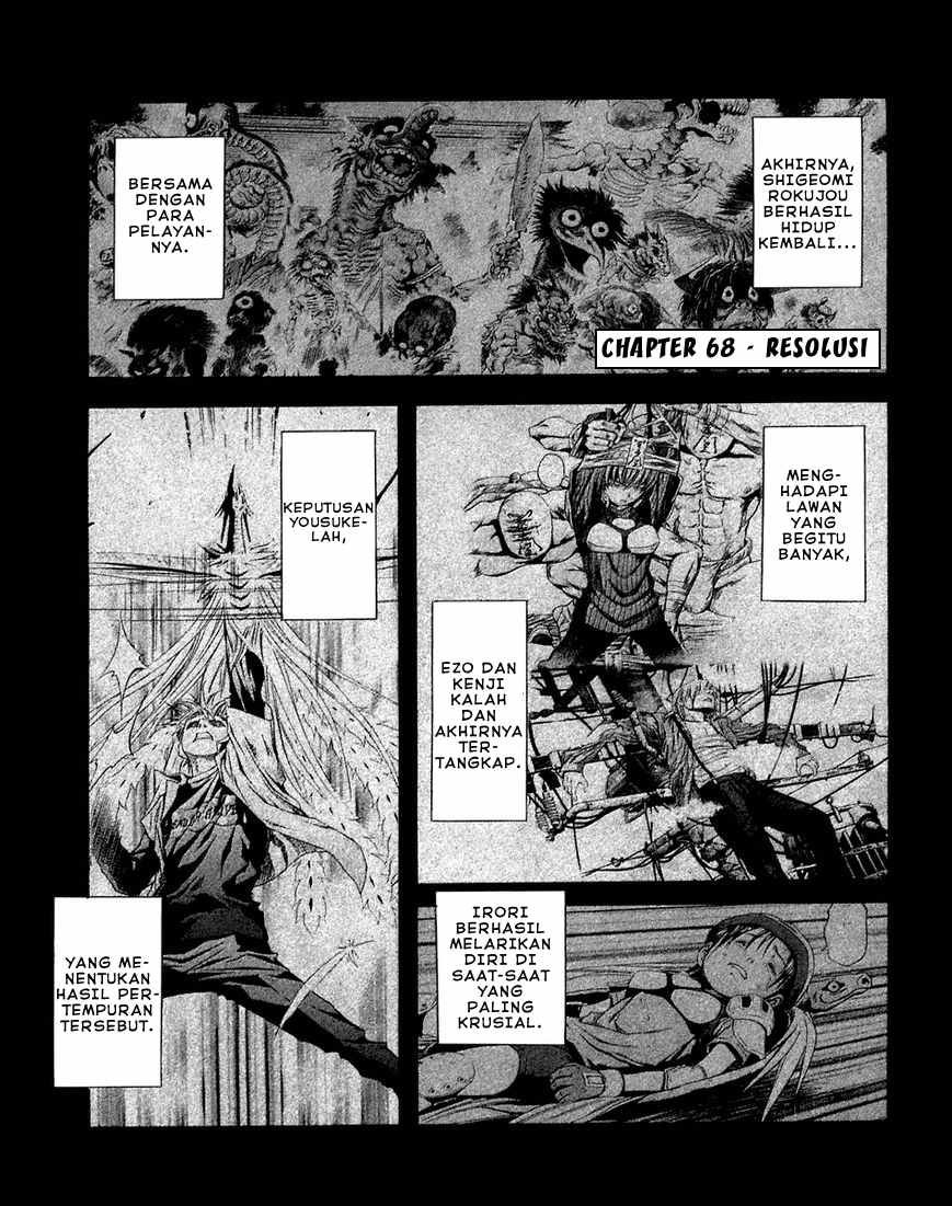 Otogi Matsuri Chapter 68 - halaman 3