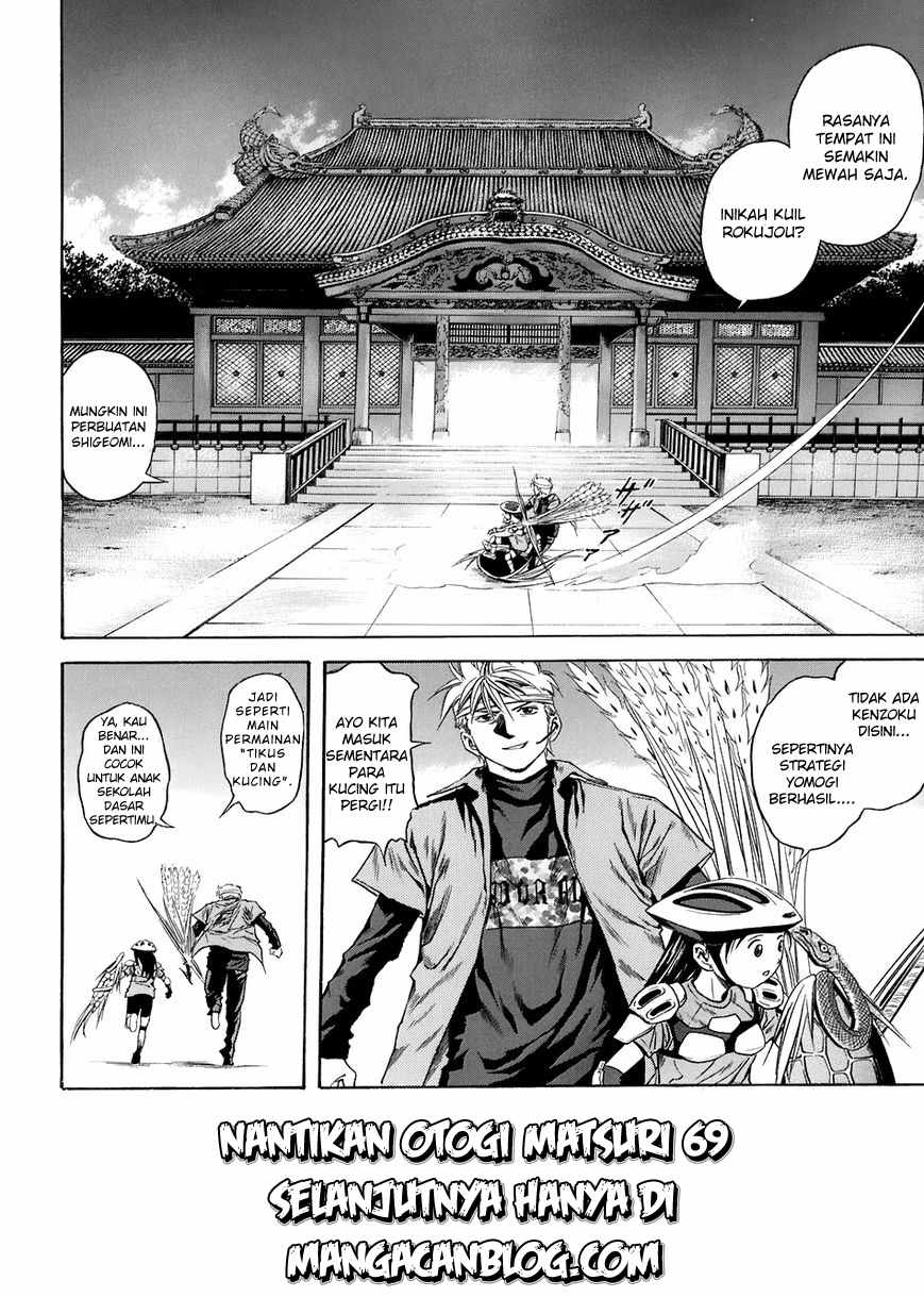 Otogi Matsuri Chapter 68 - halaman 30