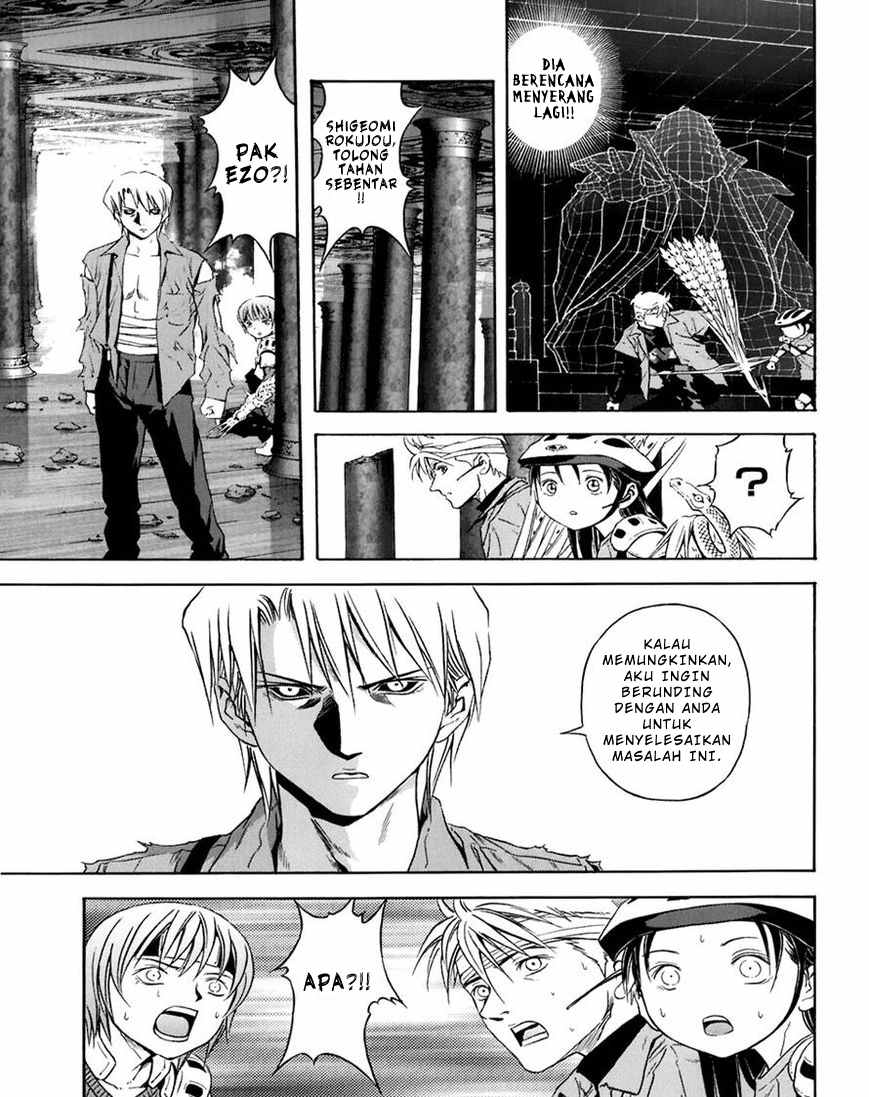 Otogi Matsuri Chapter 69 - halaman 21
