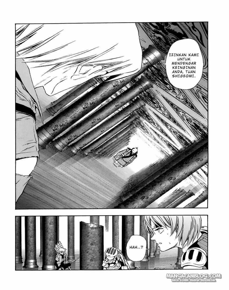 Otogi Matsuri Chapter 69 - halaman 24