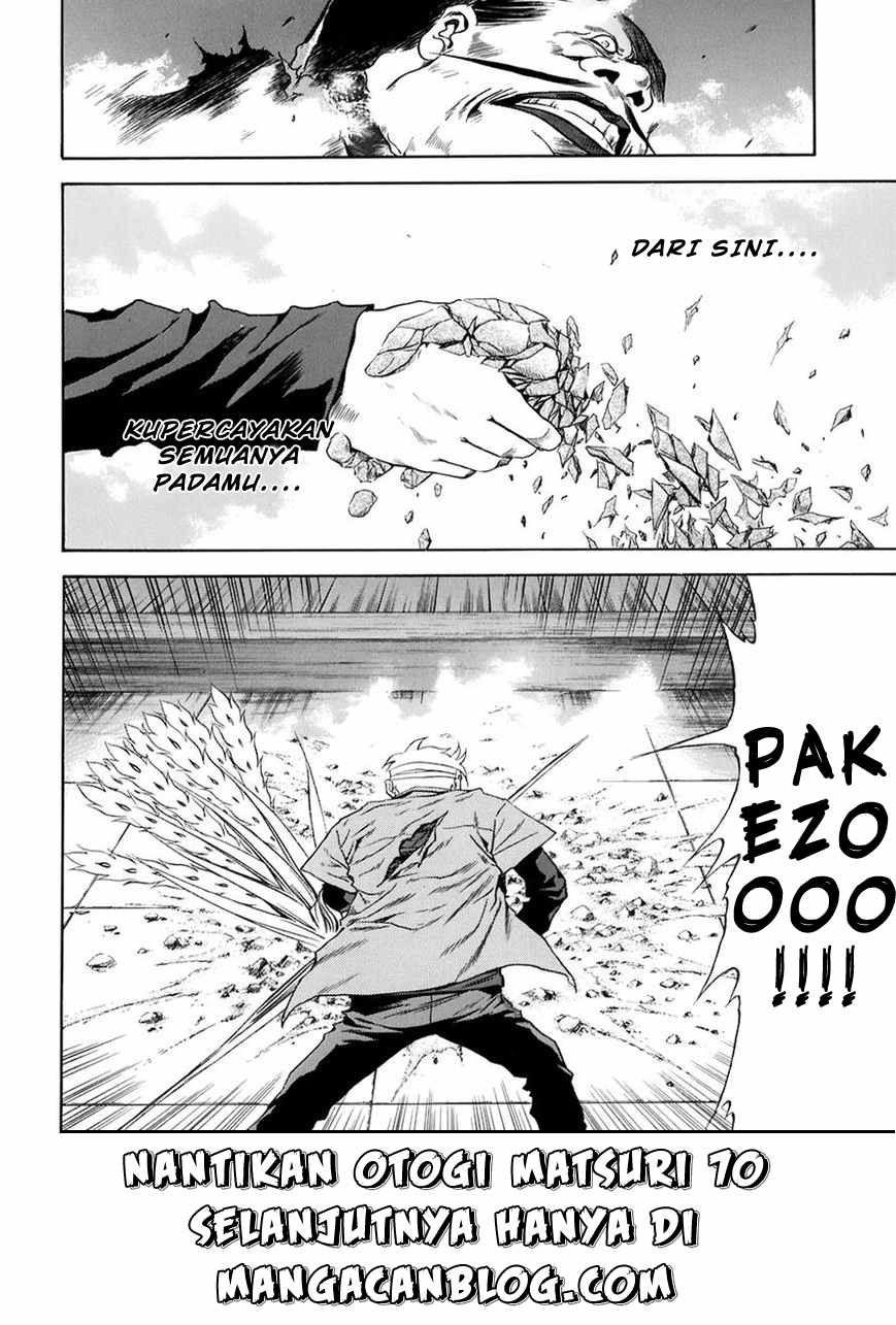 Otogi Matsuri Chapter 69 - halaman 32