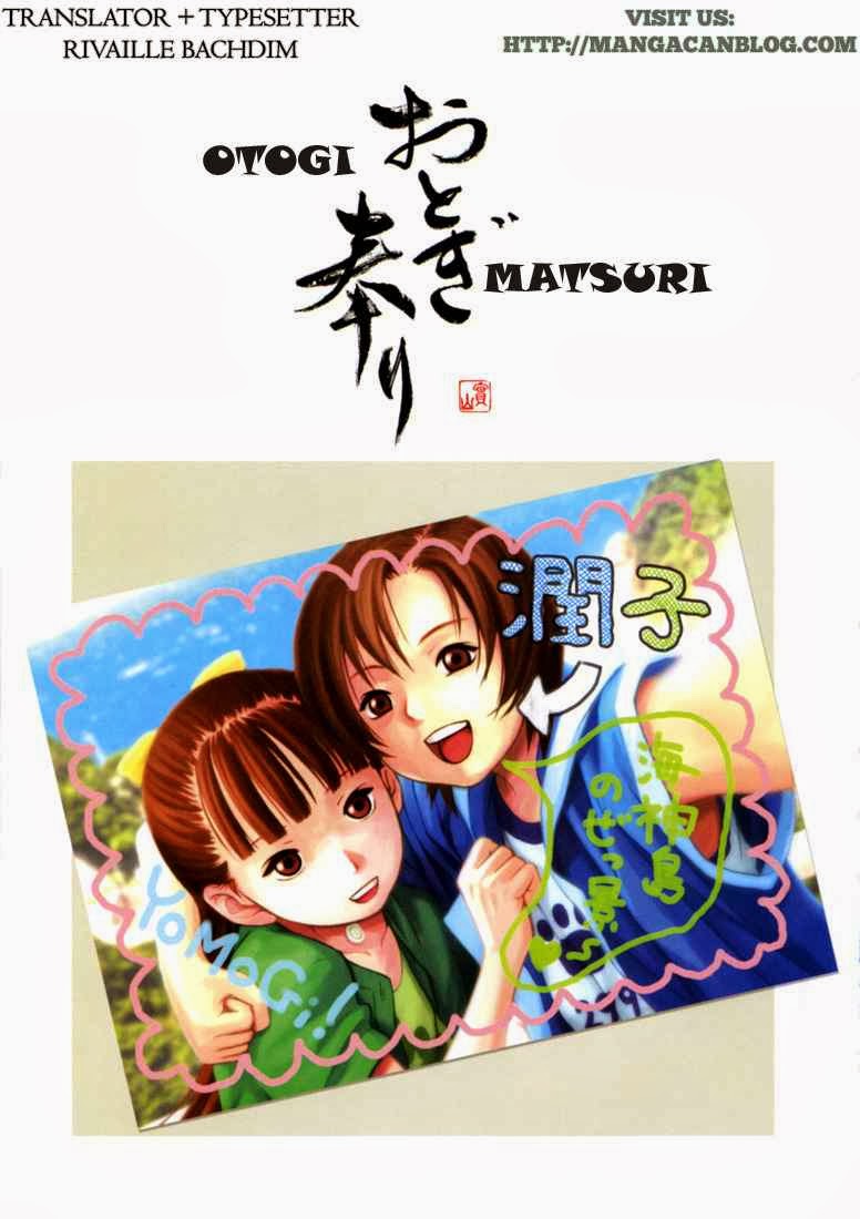 Otogi Matsuri Chapter 7 - halaman 1