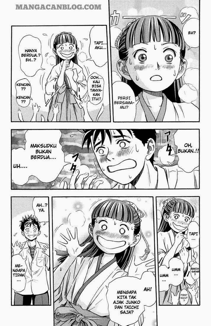 Otogi Matsuri Chapter 7 - halaman 17