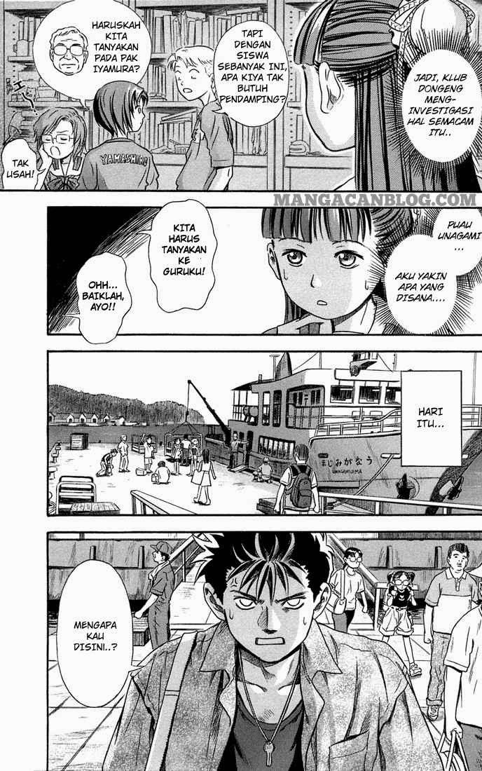 Otogi Matsuri Chapter 7 - halaman 21