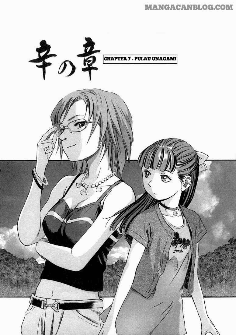 Otogi Matsuri Chapter 7 - halaman 4