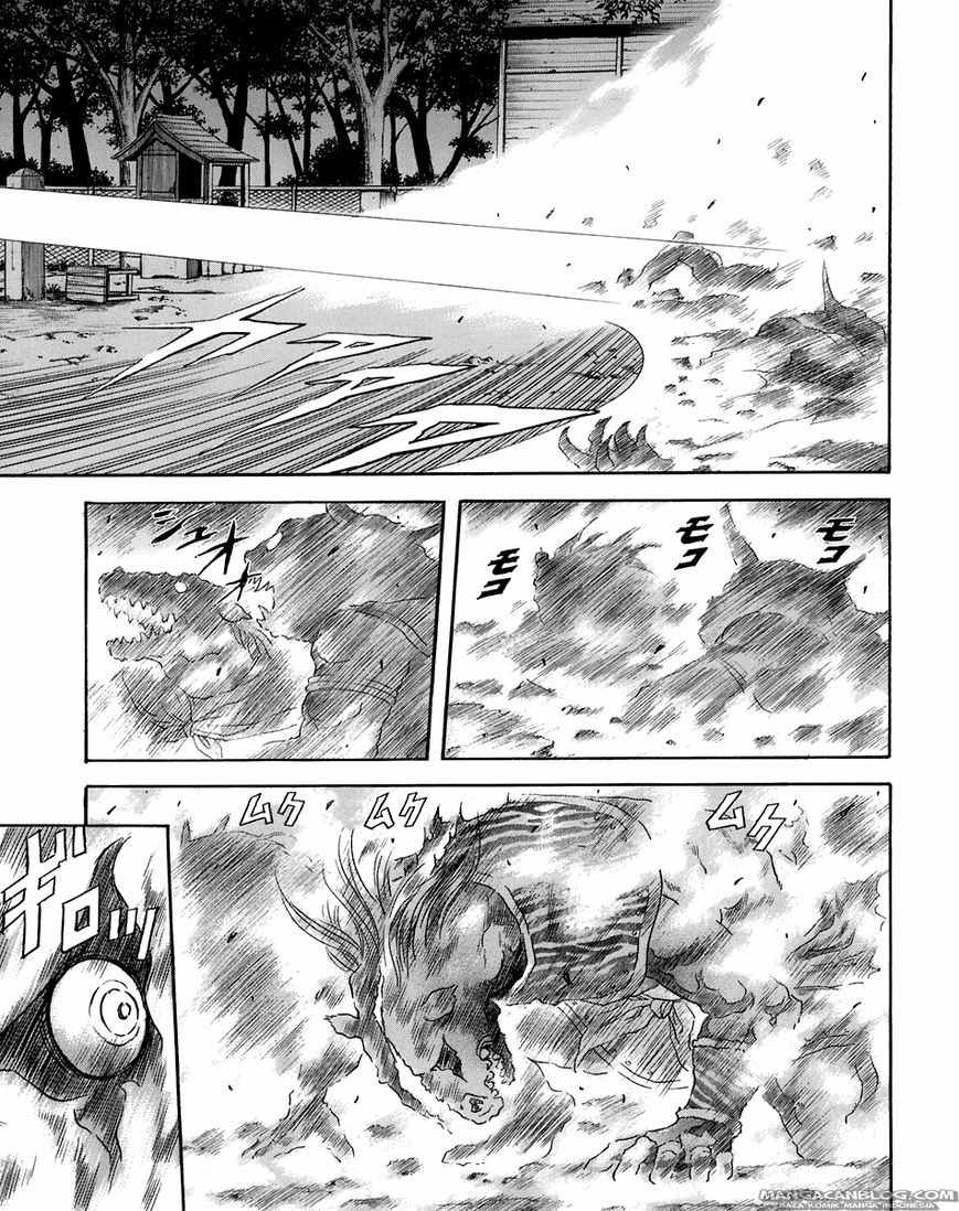 Otogi Matsuri Chapter 70 - halaman 23