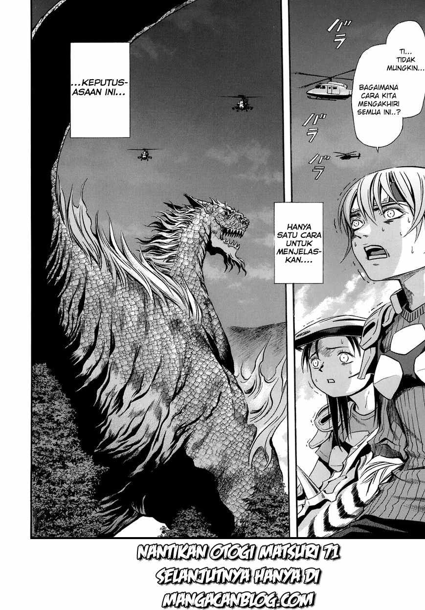 Otogi Matsuri Chapter 70 - halaman 27