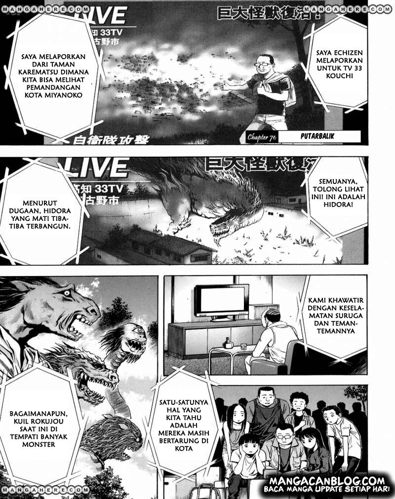 Otogi Matsuri Chapter 71 - halaman 3