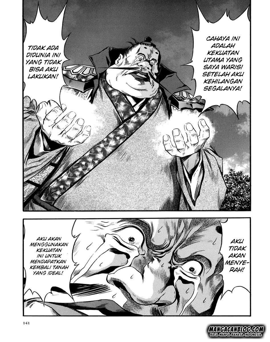 Otogi Matsuri Chapter 72 - halaman 13