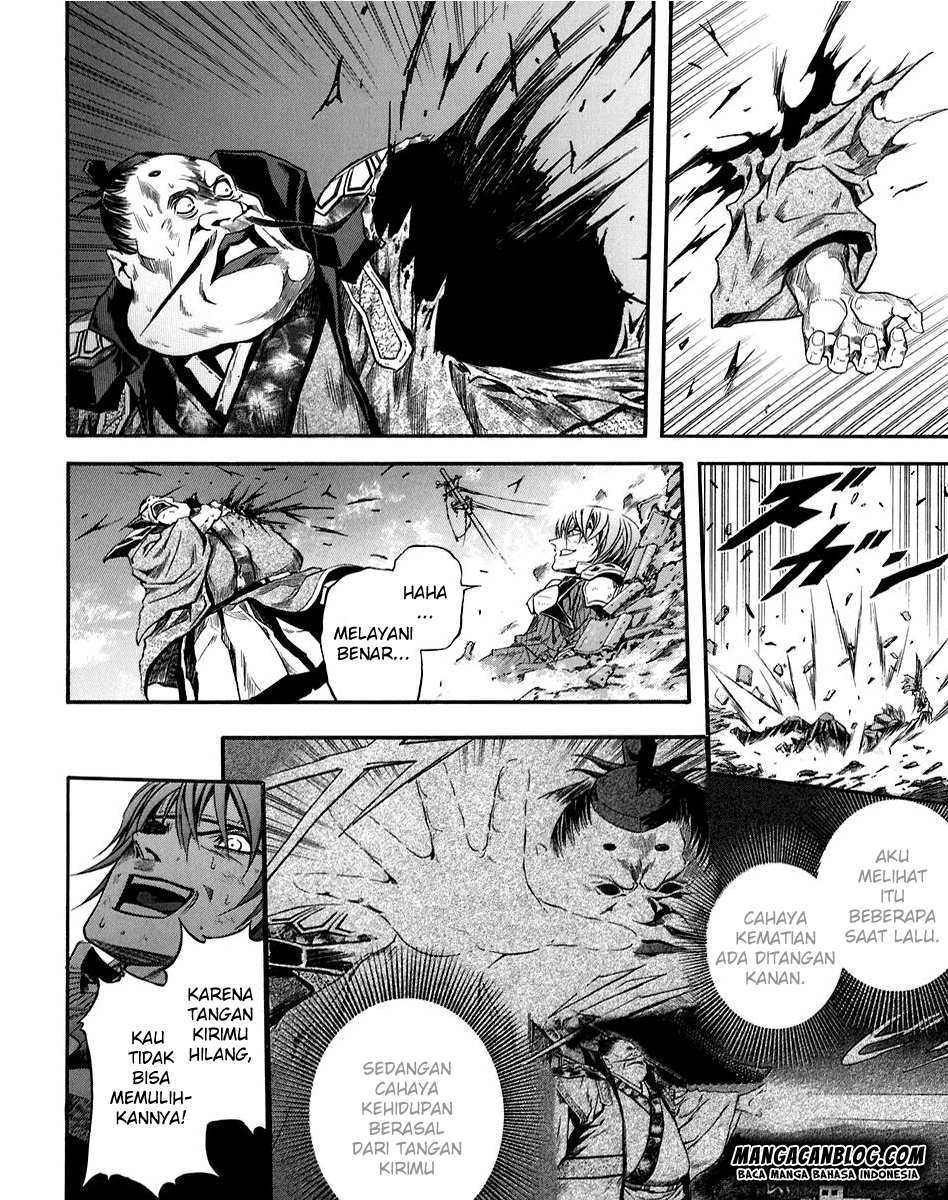 Otogi Matsuri Chapter 72 - halaman 22