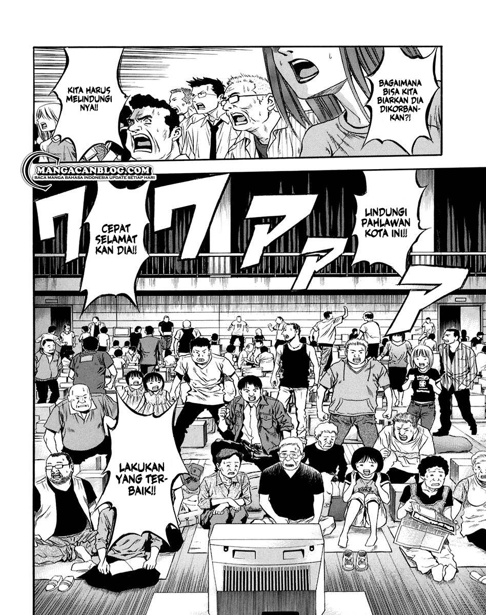 Otogi Matsuri Chapter 73 - halaman 20
