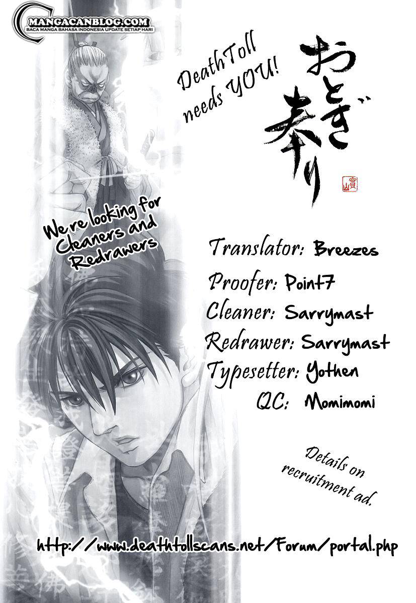 Otogi Matsuri Chapter 73 - halaman 45