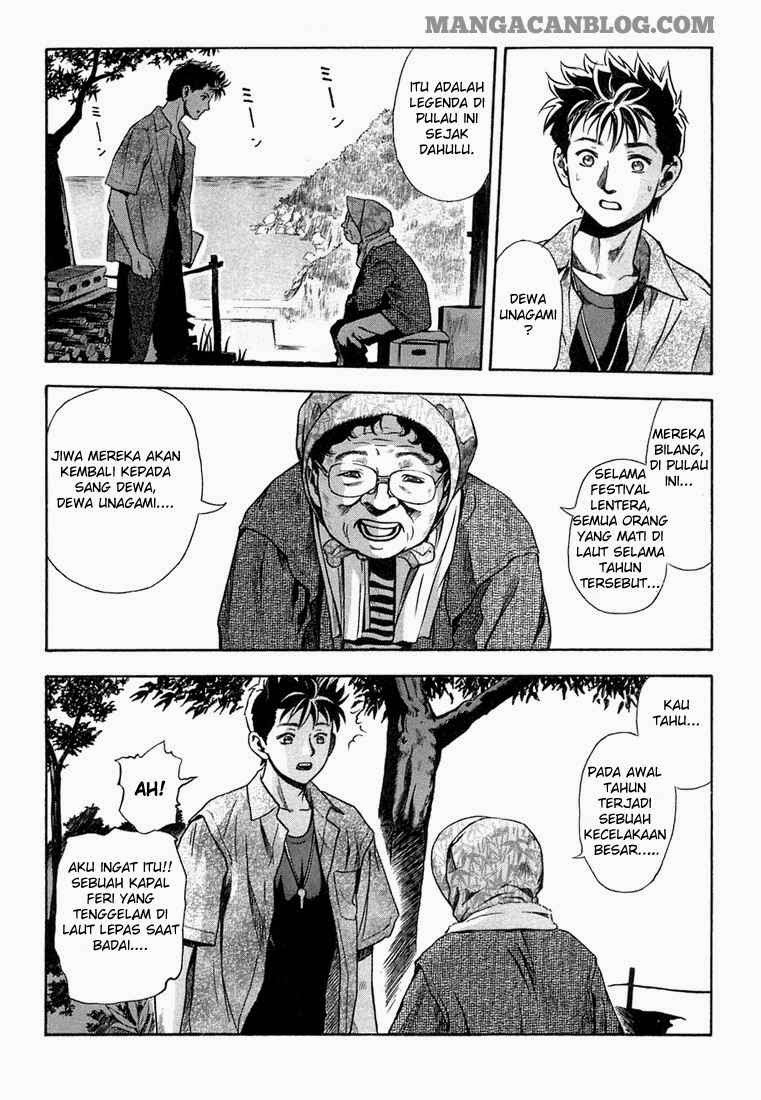 Otogi Matsuri Chapter 8 - halaman 24