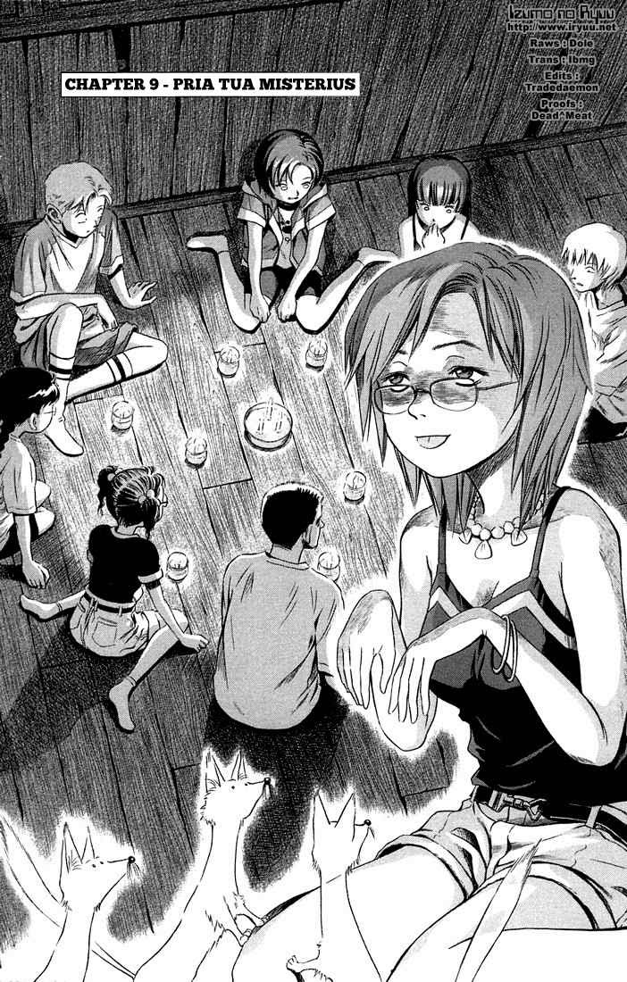 Otogi Matsuri Chapter 9 - halaman 2