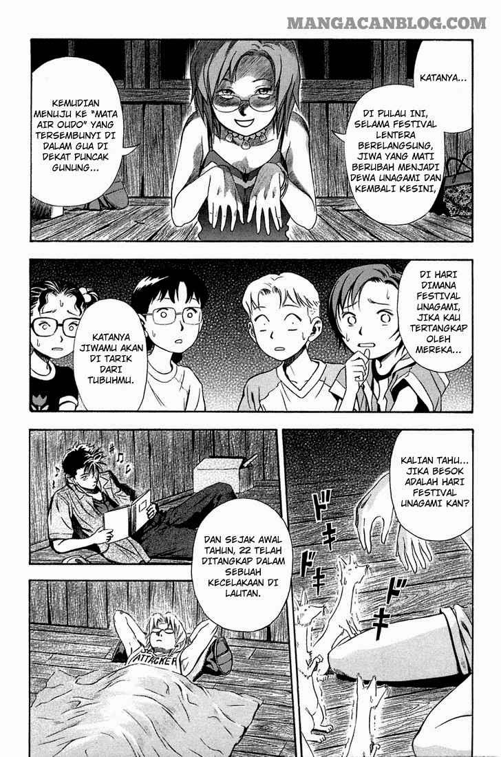 Otogi Matsuri Chapter 9 - halaman 3