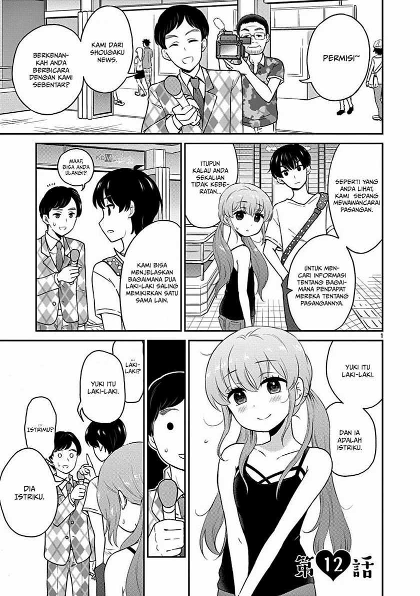 Otoko no Ko Tsuma Chapter 12 - halaman 3