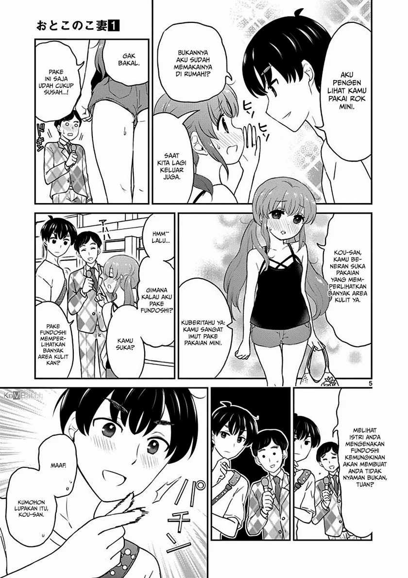 Otoko no Ko Tsuma Chapter 12 - halaman 7