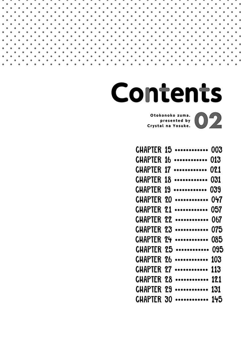 Otoko no Ko Tsuma Chapter 15 - halaman 5