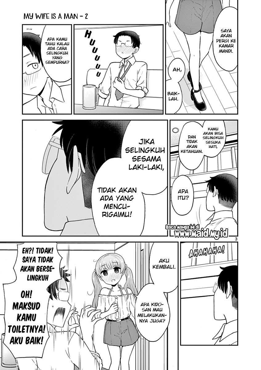 Otoko no Ko Tsuma Chapter 19 - halaman 5