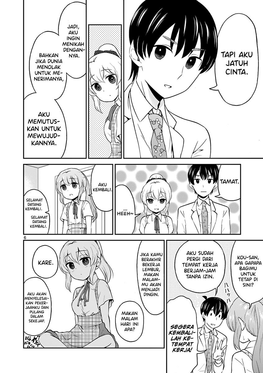Otoko no Ko Tsuma Chapter 24 - halaman 8