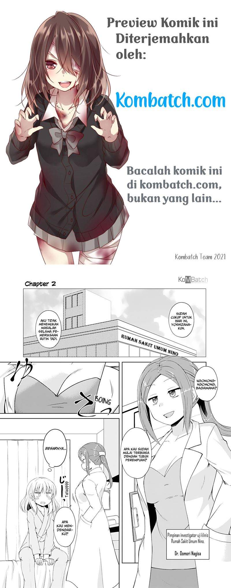 Otoko Tomodachi Girl Chapter 2 - halaman 2