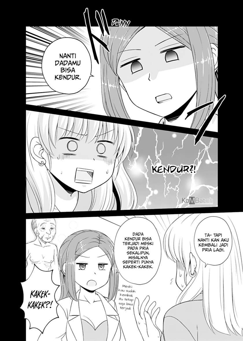 Otoko Tomodachi Girl Chapter 3 - halaman 7