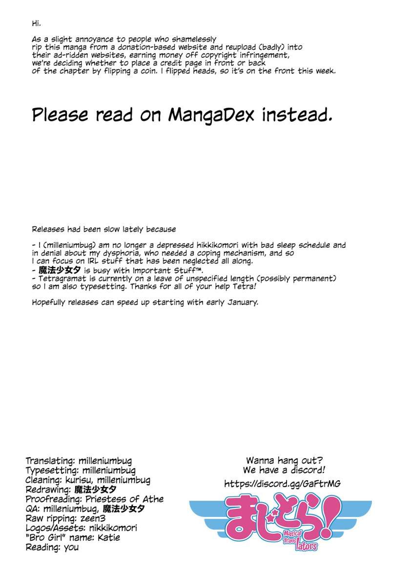 Otoko Tomodachi Girl Chapter 4 - halaman 16